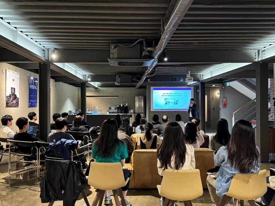 AI Director 연구모임 현장