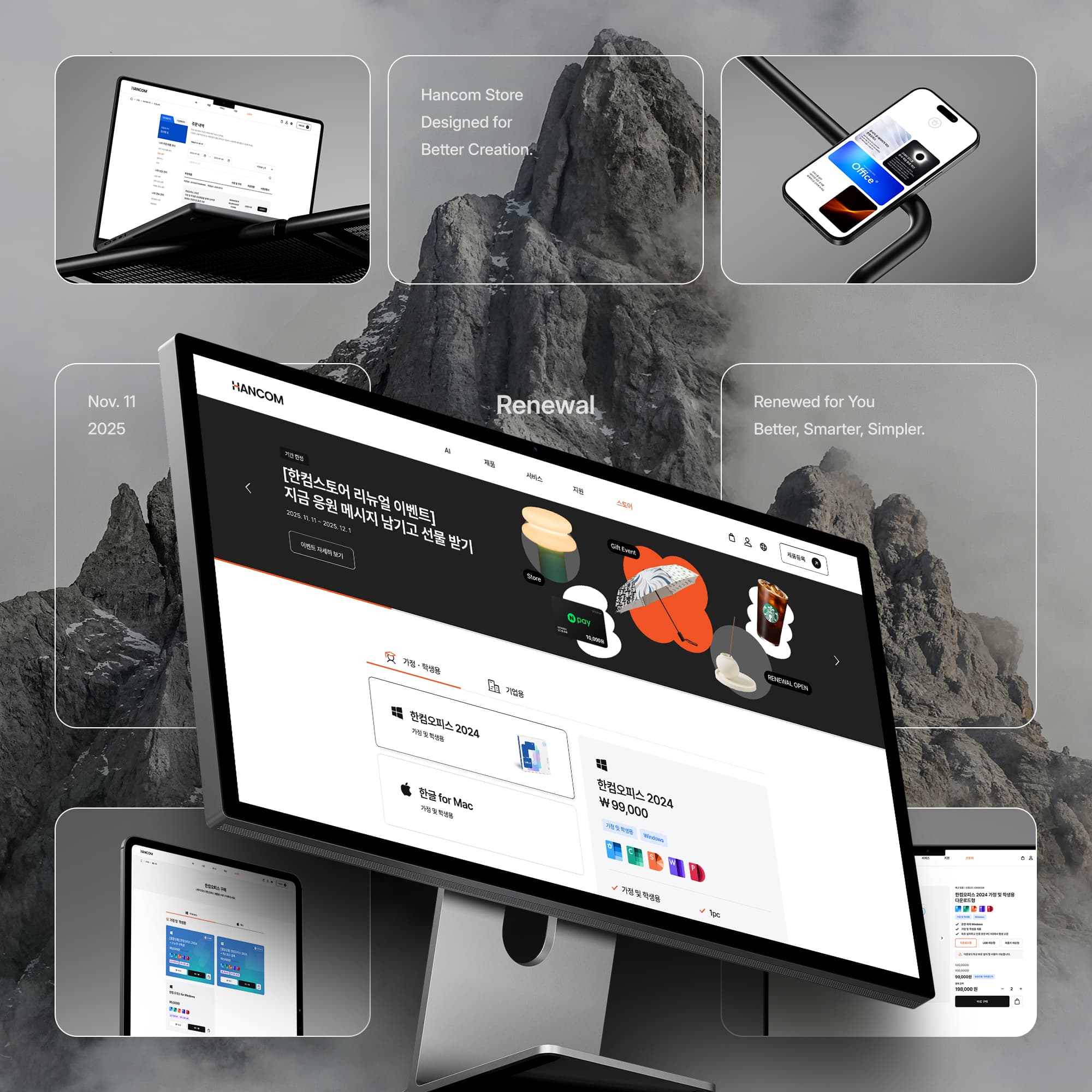 Hancom Store Renewal Open Redesigned for a Smarter Creative Experience — 1
