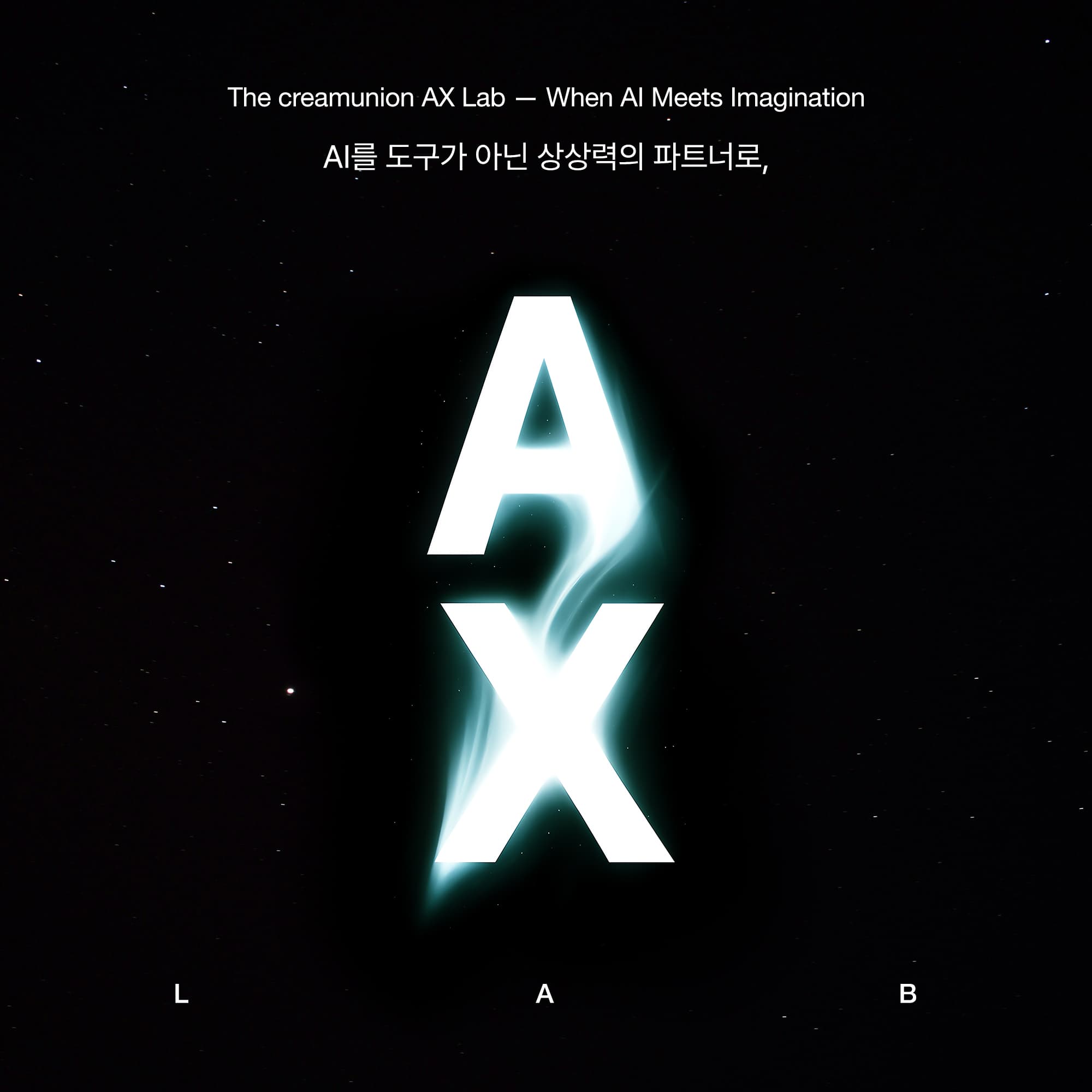The creamunion AX Lab — 1