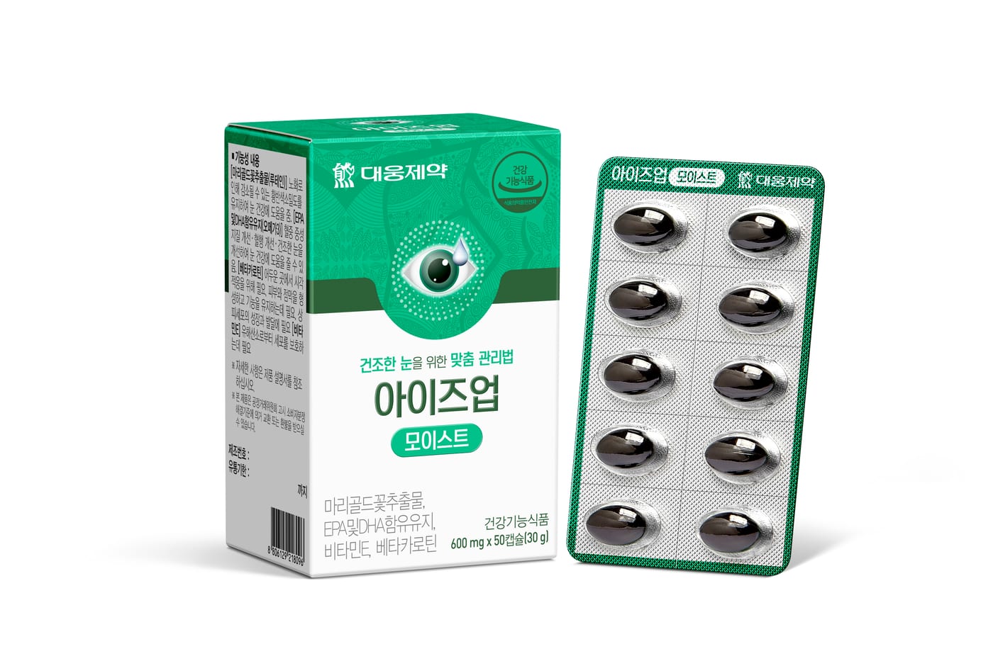 대웅제약 4