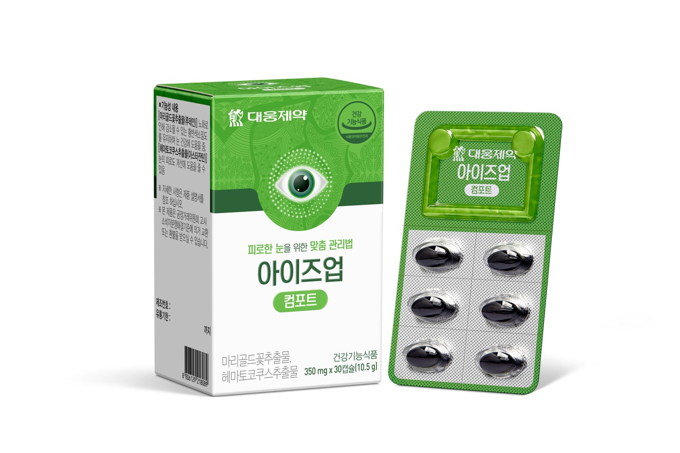 대웅제약 5