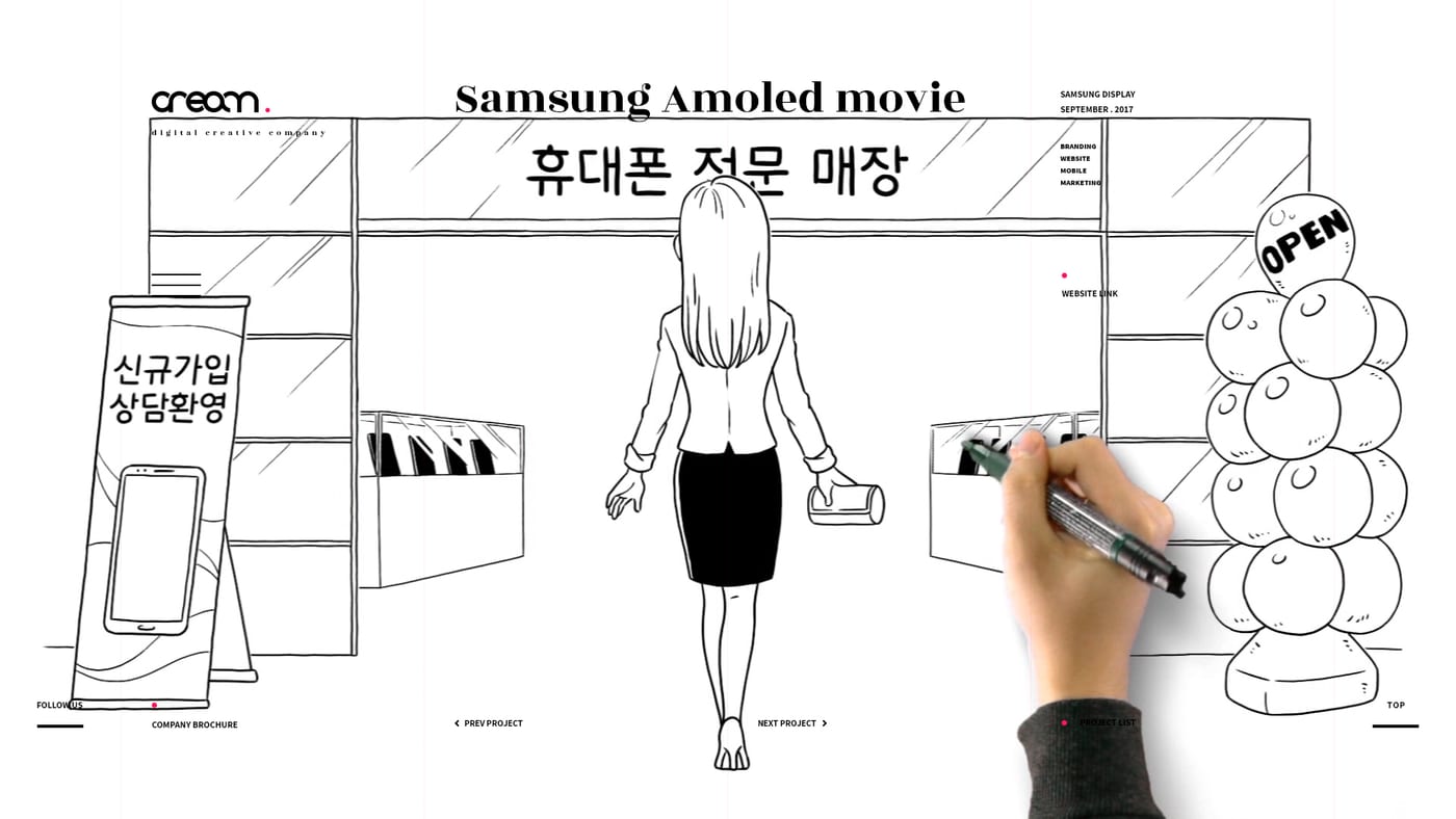 삼성 아몰레드 디지털 영상  1