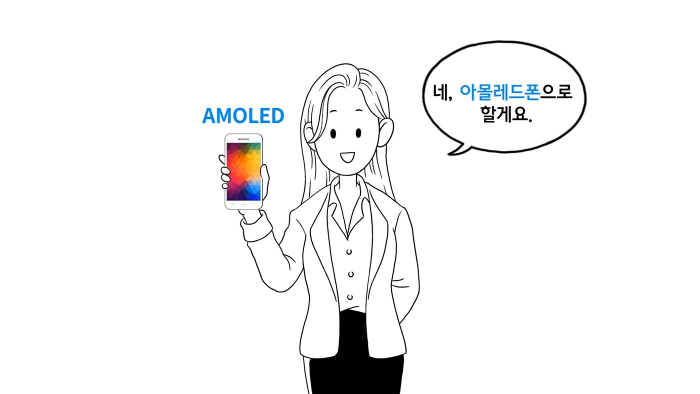 삼성 아몰레드 디지털 영상  7
