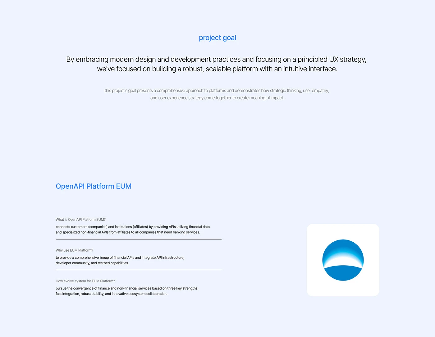 우리은행 Open API 이음 2