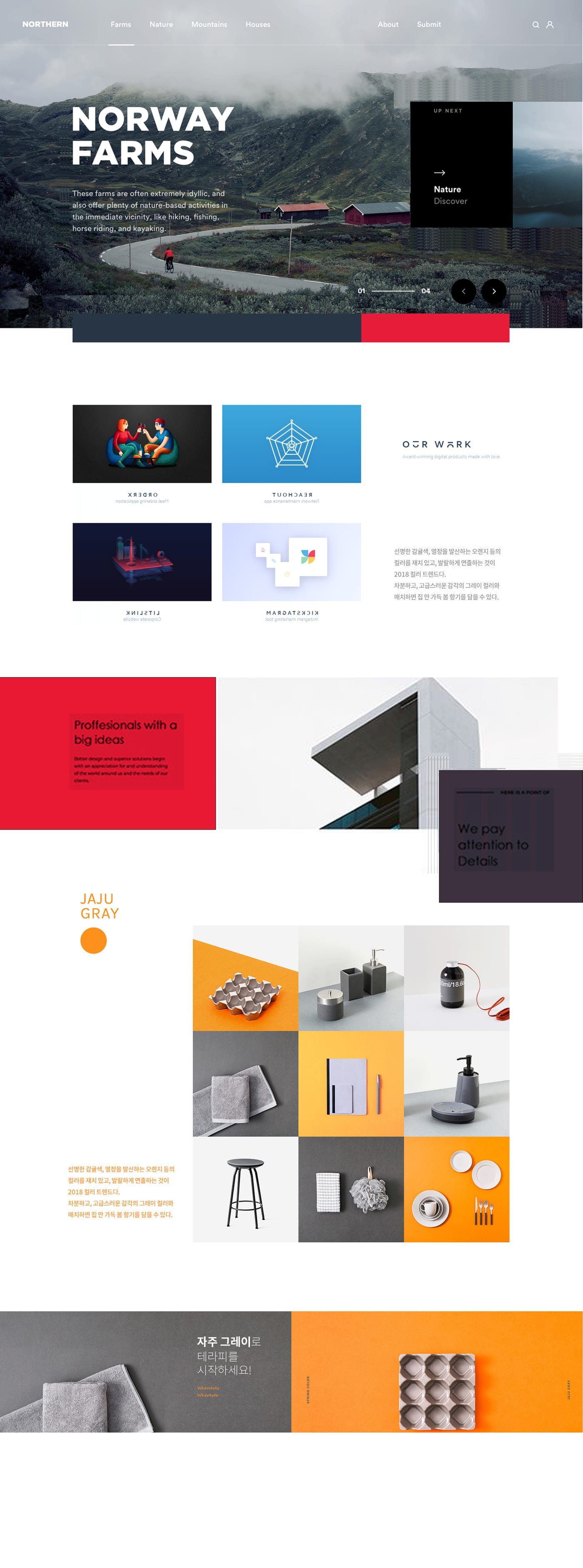 청담러닝 UX/UI 리뉴얼 5