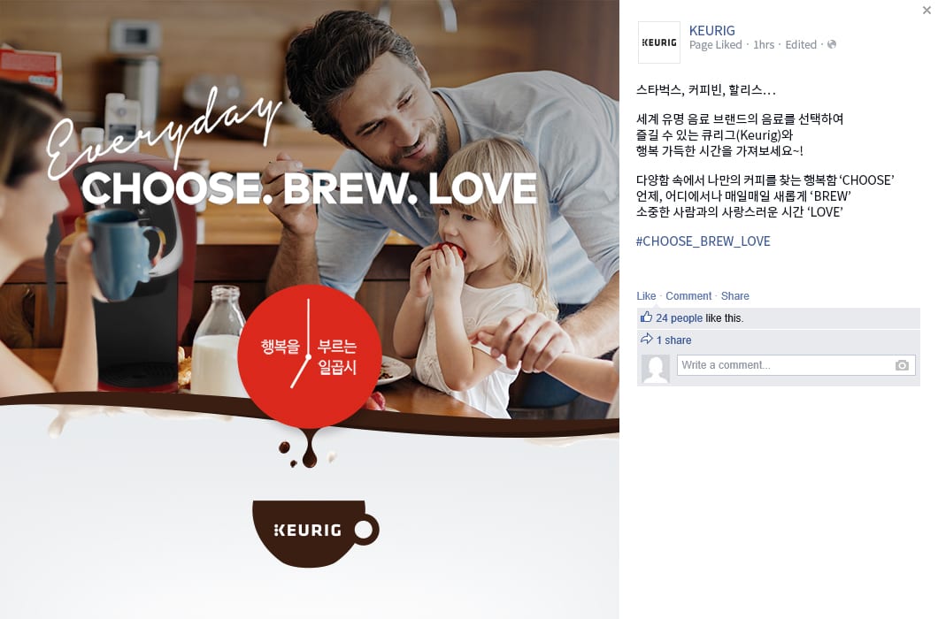 큐리그 쇼핑몰 UX/UI 구축  1
