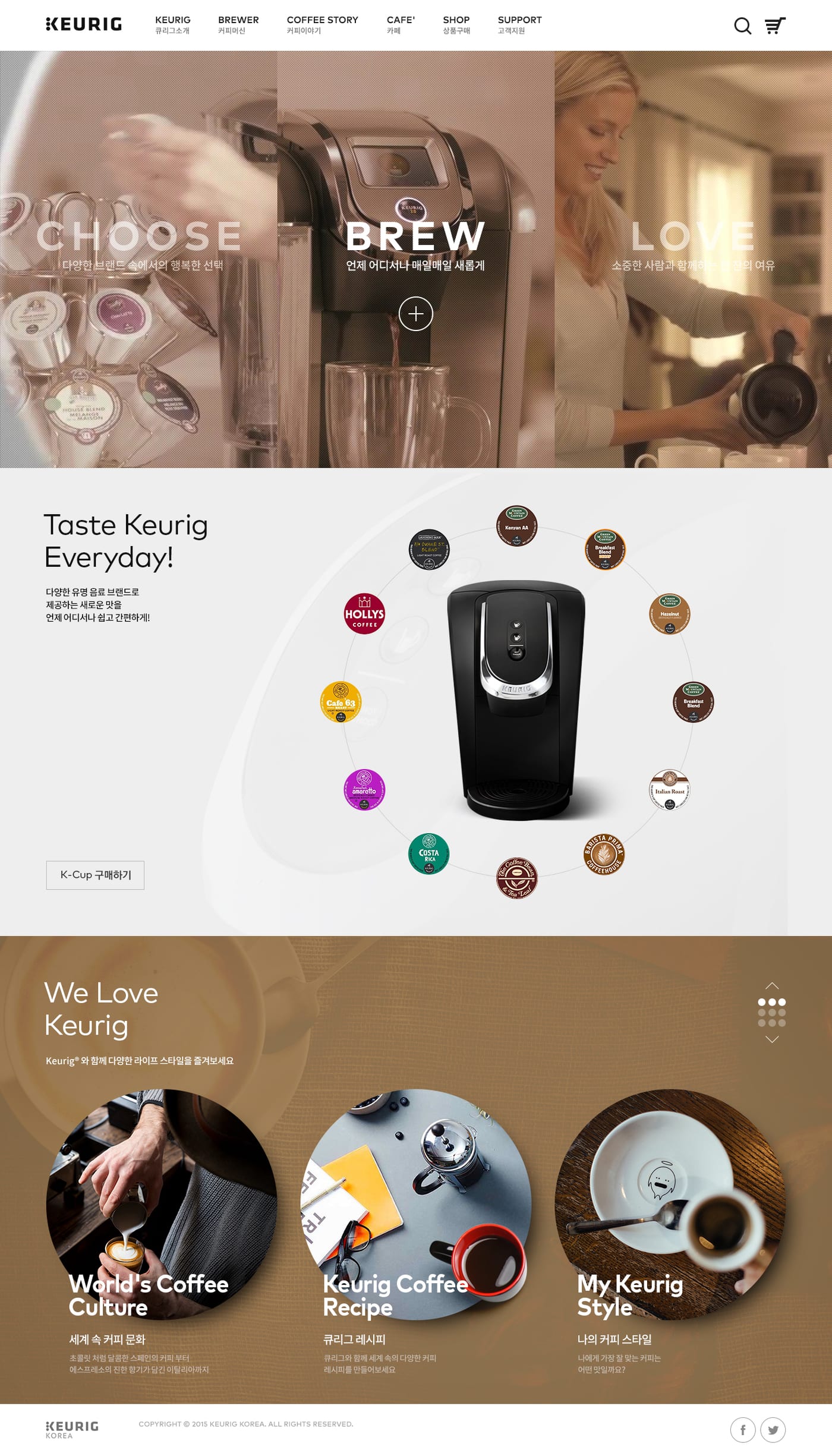 큐리그 쇼핑몰 UX/UI 구축  5