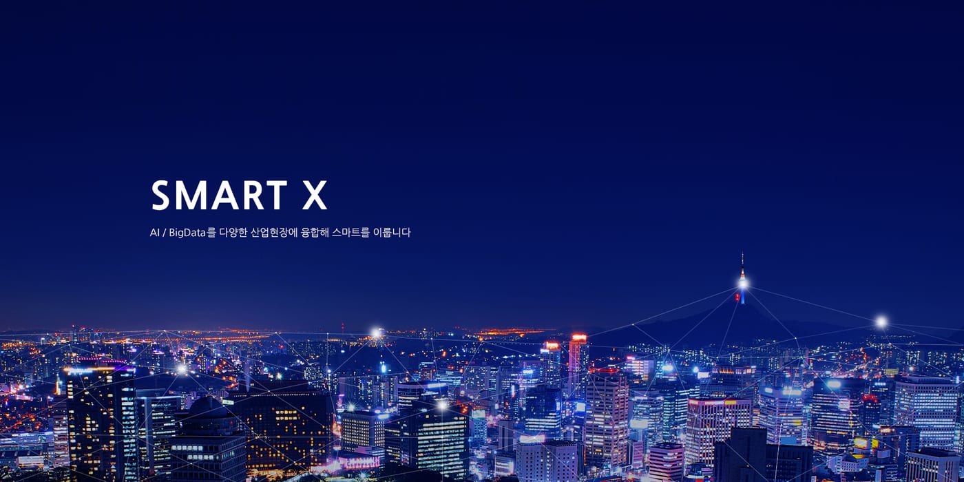 포스코 ICT 웹사이트 운영  3
