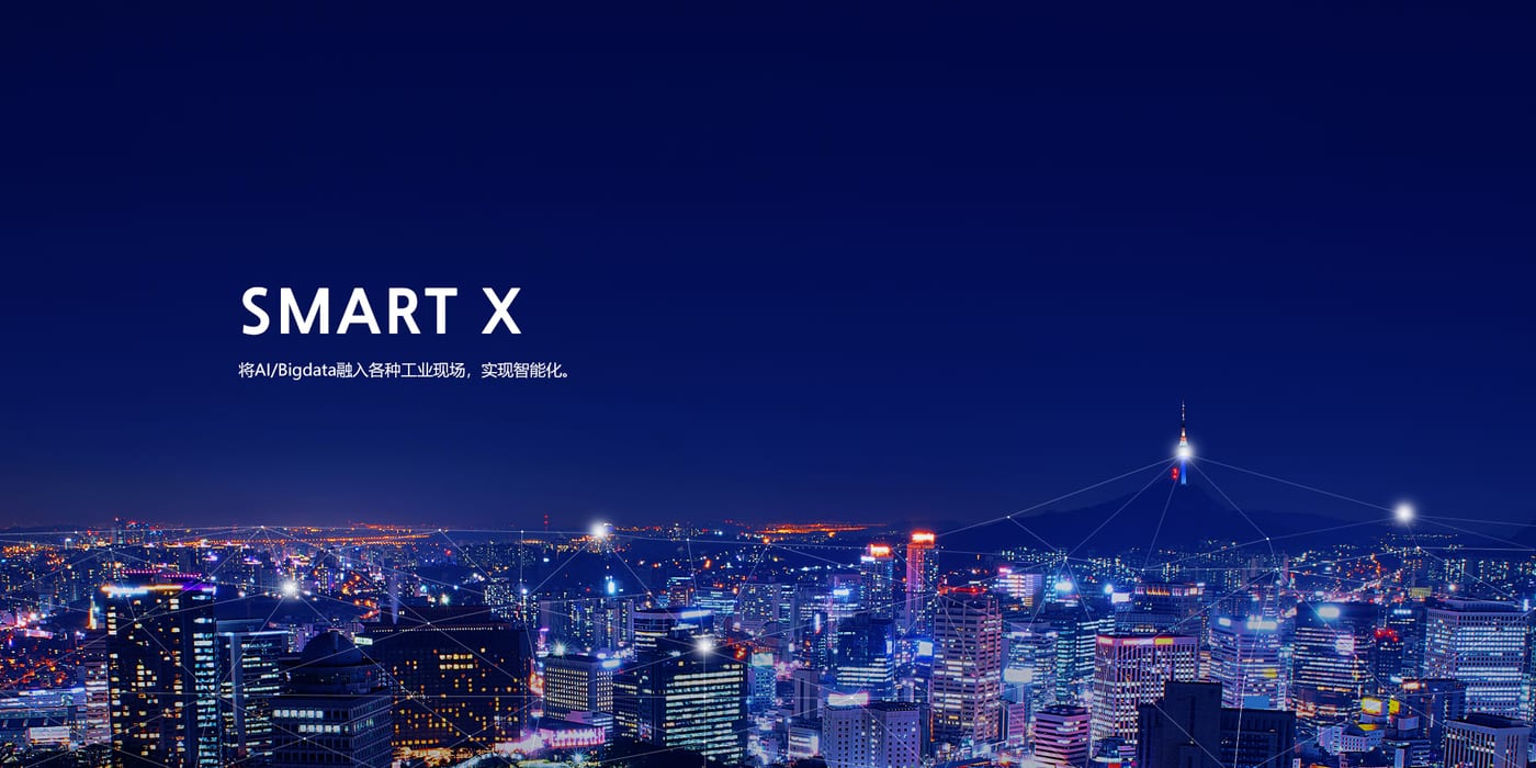 포스코 ICT 웹사이트 운영  4