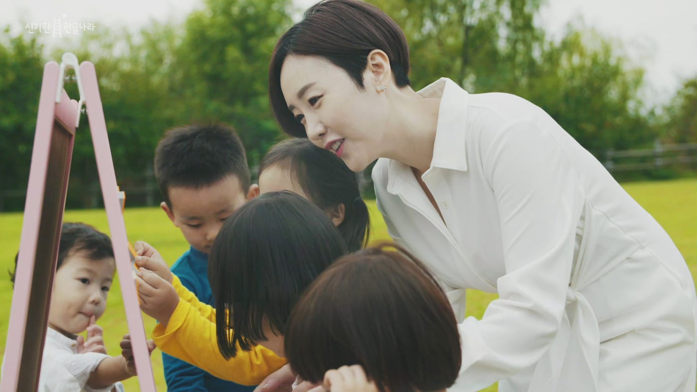 한솔교육 한글 나눔 캠페인 5