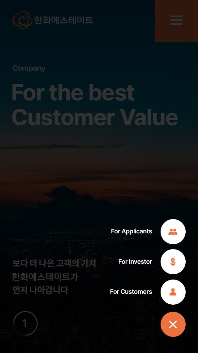 한화에스테이트 7