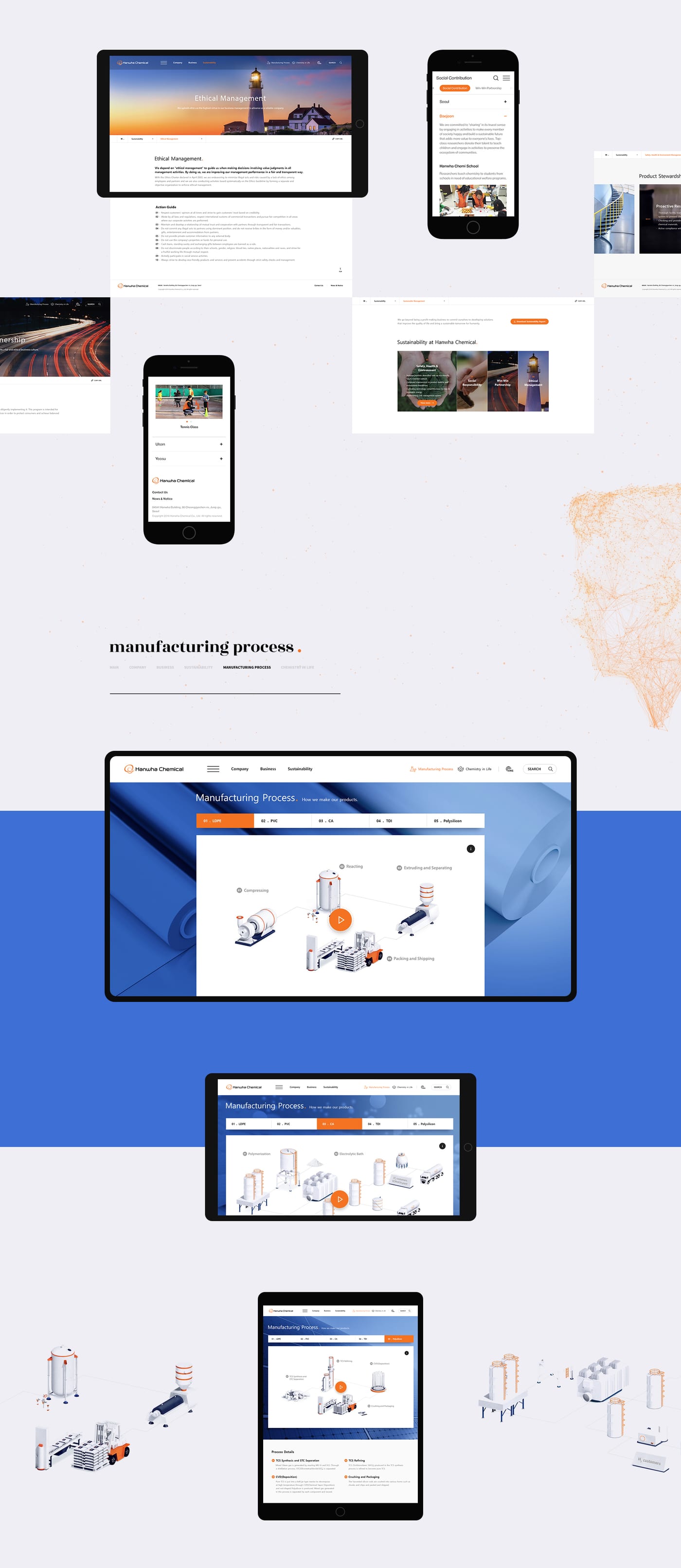 한화케미칼 UX/UI  3