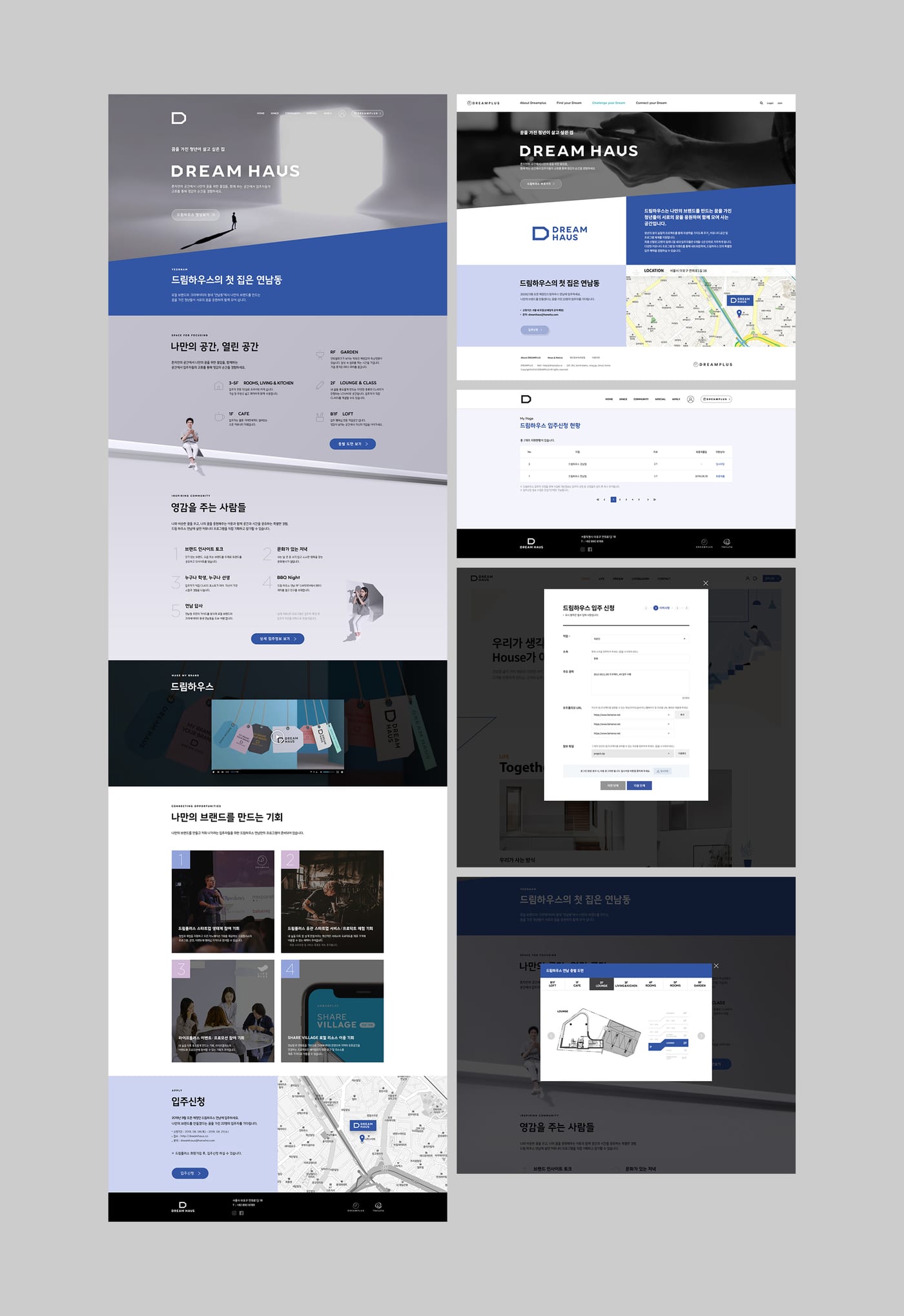 한화 \'드림플러스\' UX/UI 
 6