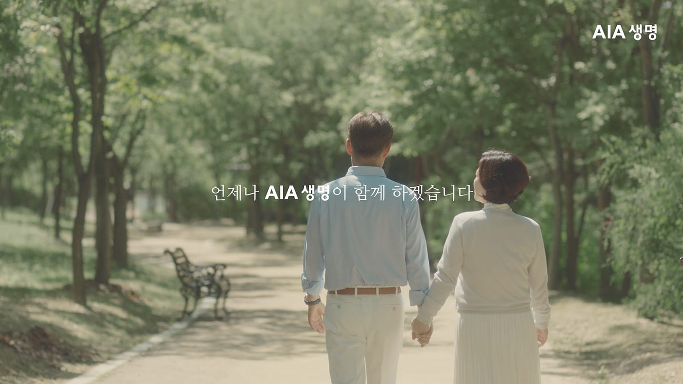 AIA생명 '유앤아이 평생 설계 보험’ 광고 영상  1