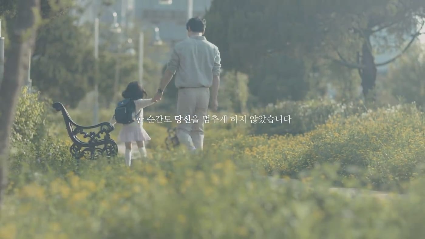 AIA생명 '유앤아이 평생 설계 보험’ 광고 영상  4