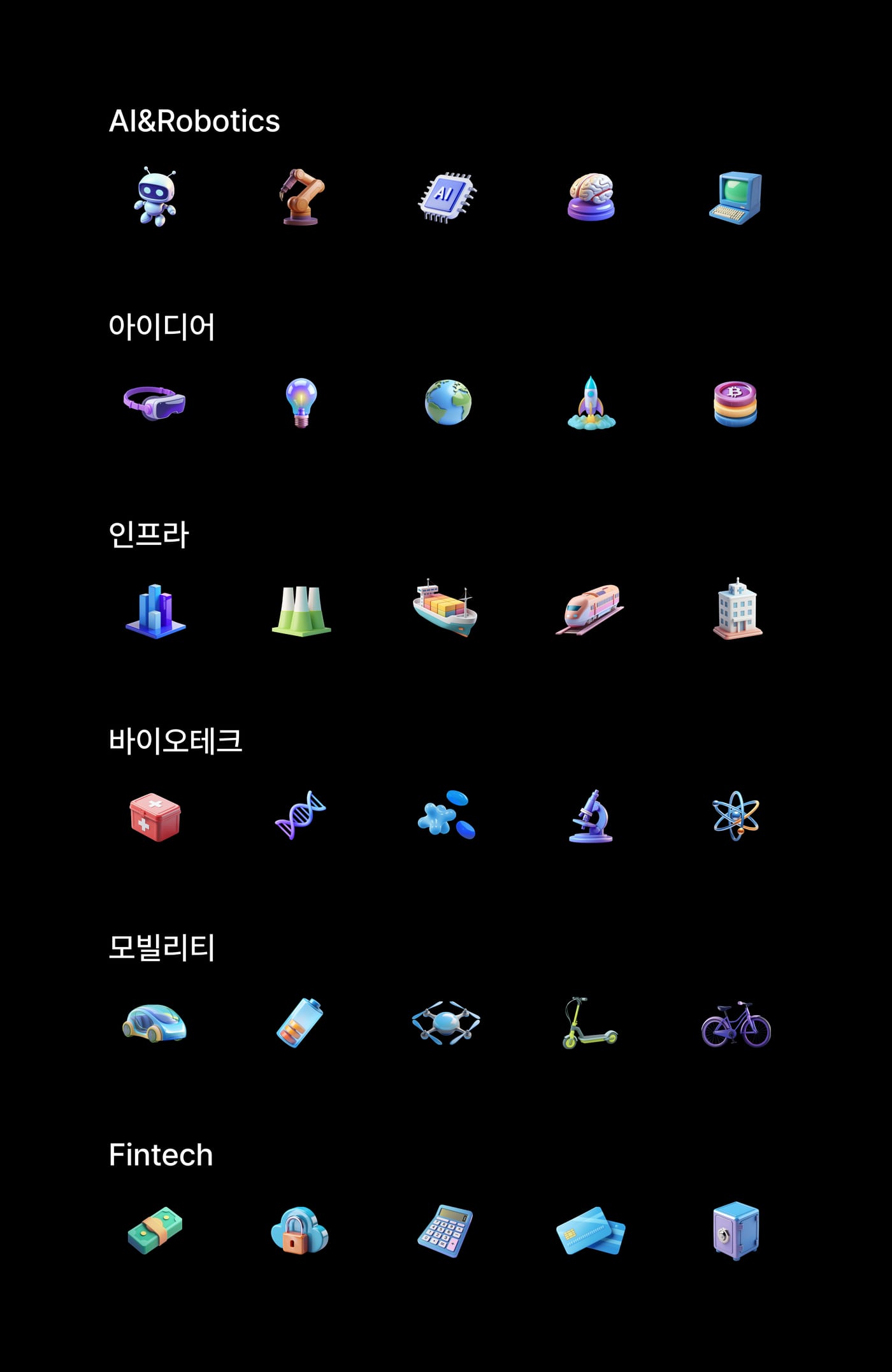 한국투자신탁운용 4