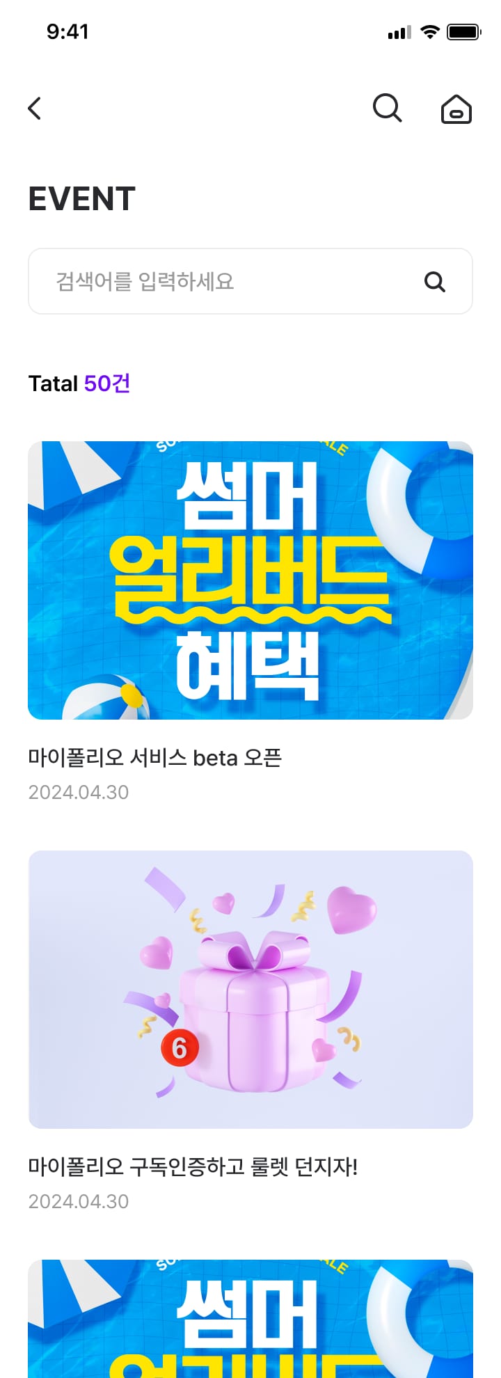 한국투자신탁운용 7