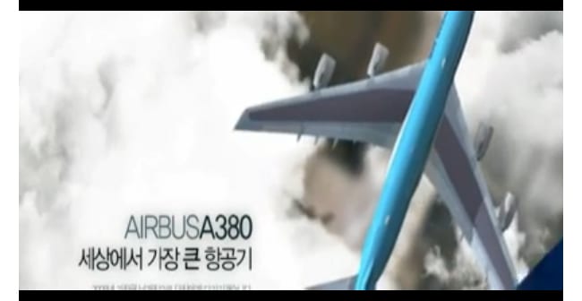 대한항공 A380 5