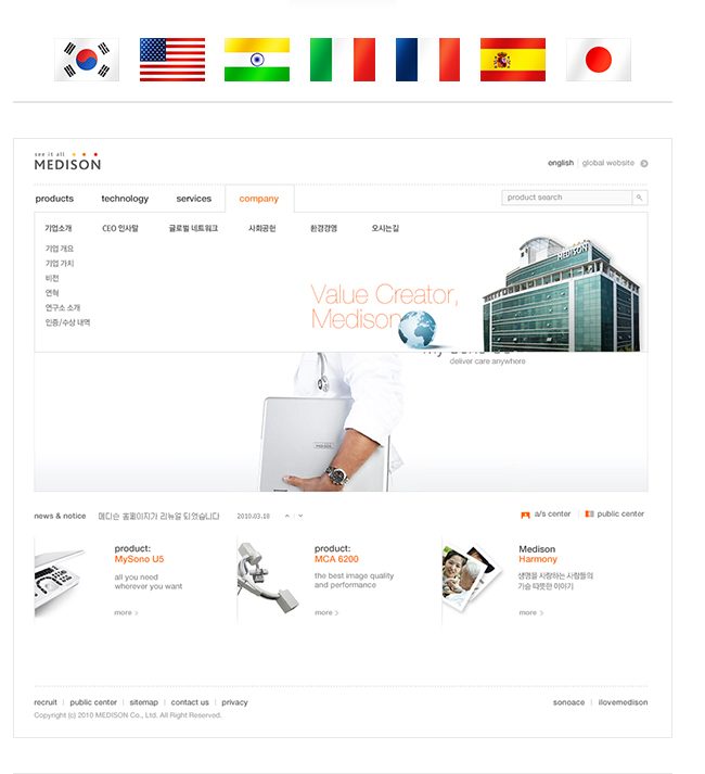 삼성메디슨 글로벌(8개국) 3