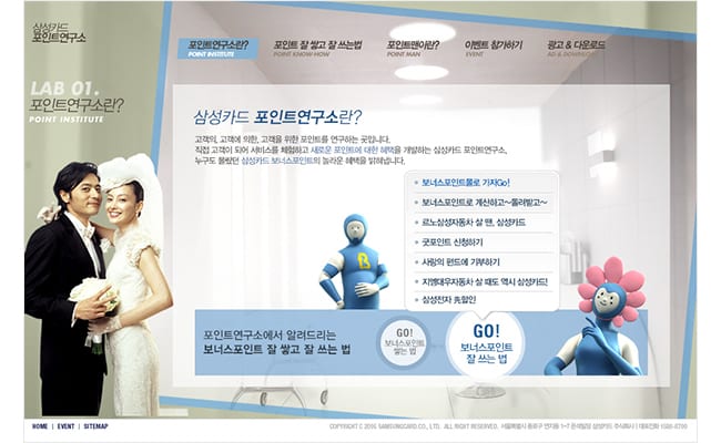 삼성카드 포인트카드 3
