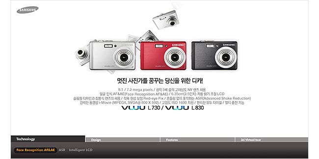 삼성테크윈 L830 4