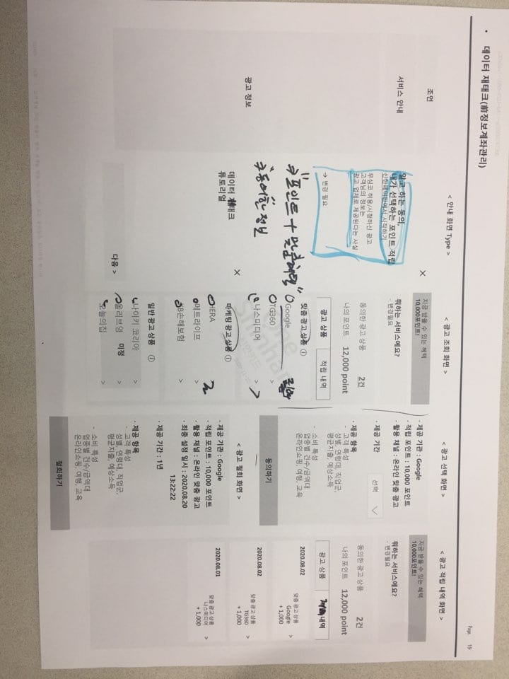 신한카드 PLAY 6