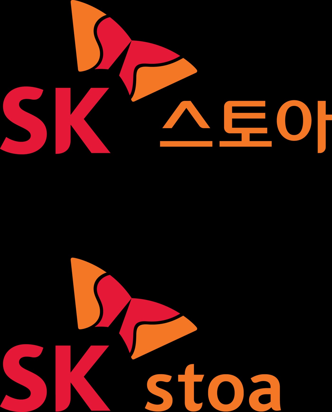 SK스토아 6